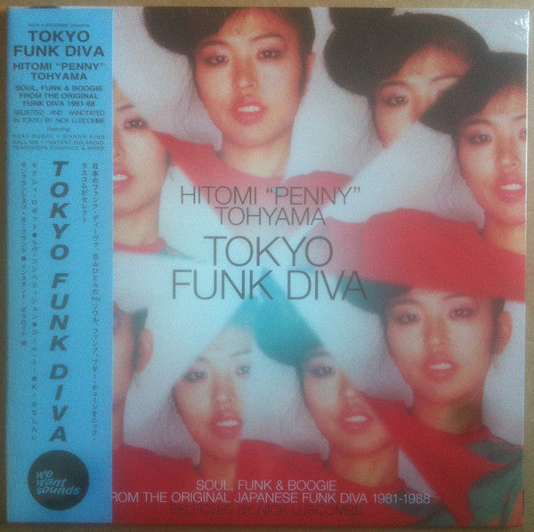 Hitomi "Penny" Tohyama - Tokyo Funk Diva - Salvaje Music Store