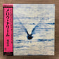 Ryo Fukui - Mellow Dream