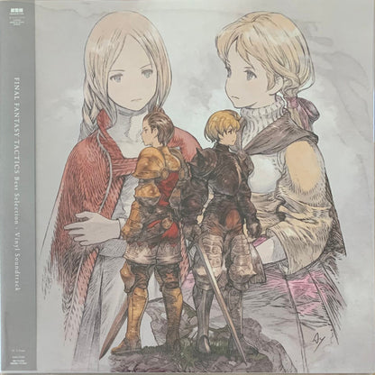 Hitoshi Sakimoto, Masaharu Iwata - Final Fantasy Tactics Best Selection - Vinyl Soundtrack