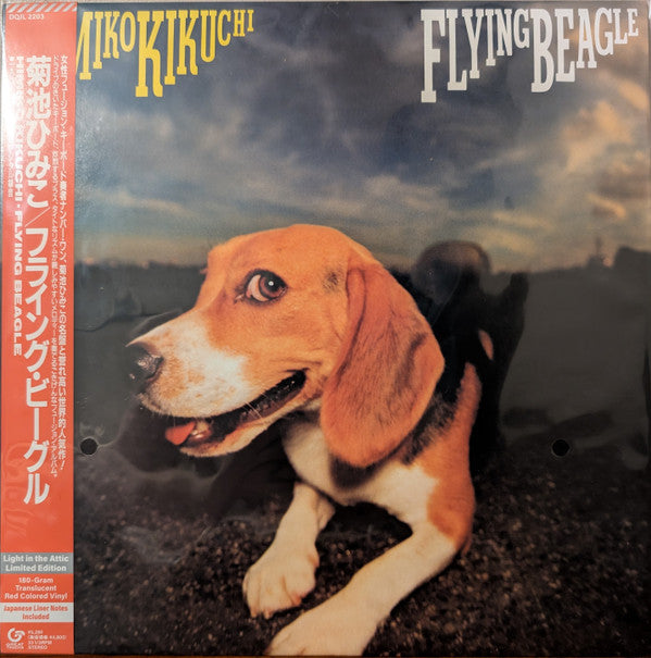 Himiko Kikuchi - Flying Beagle