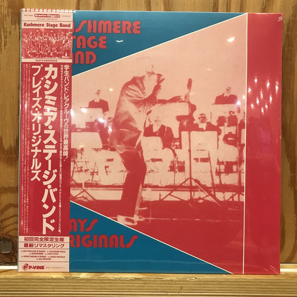 Kashmere Stage Band - Plays Originals