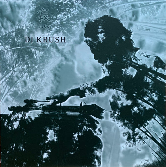 DJ Krush - 寂 -Jaku (2xLP)