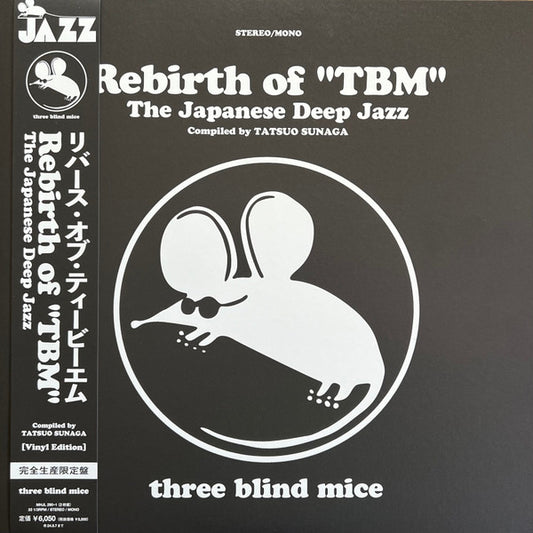Various - Rebirth Of "TBM" (The Japanese Deep Jazz) 2xLP