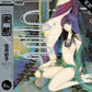 佐井好子* = Yoshiko Sai - 密航 = Mikkou