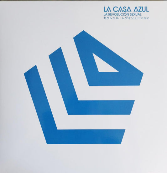 La Casa Azul - La Revolución Sexual = セクシャル・レヴォリューション