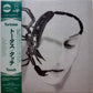 Tortoise - Touch (Japanese Exclusive, Smeared Electron Green Vinyl)
