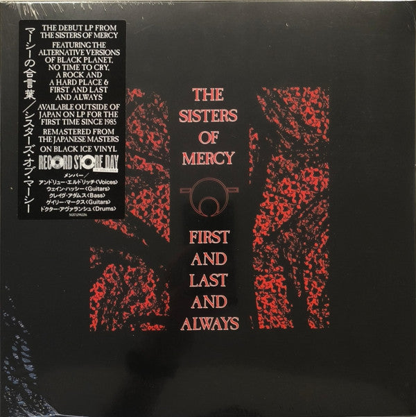 The Sisters Of Mercy - First And Last And Always (RSD 2026)