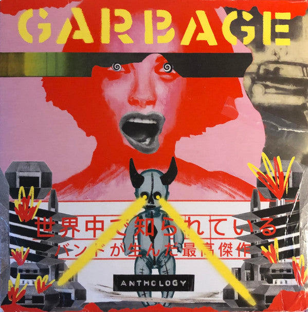 Garbage - Anthology (2xLP coloured vinyl) – Salvaje Music Store