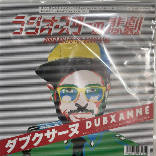 DubXanne - Video Killed The Radio Star / Running Up That Hill
