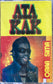 Ata Kak - Obaa Sima (Cassette)
