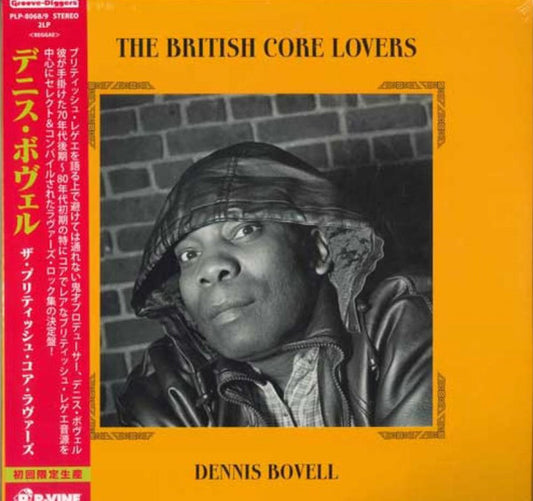 Dennis Bovell - The British Core Lovers (2xLP)