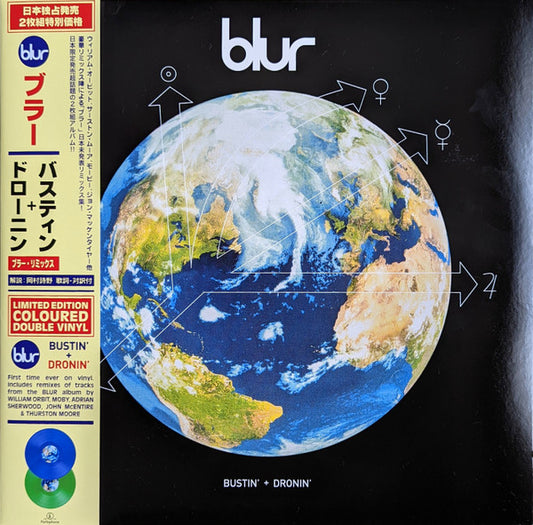 Blur - Bustin' + Dronin' (limited edition, 2xLP colored vinyl)