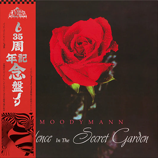 Moodymann - Silence In The Secret Garden (Peacefrog 35th Anniversary Edition) (2xLP, Coloured Vinyl)