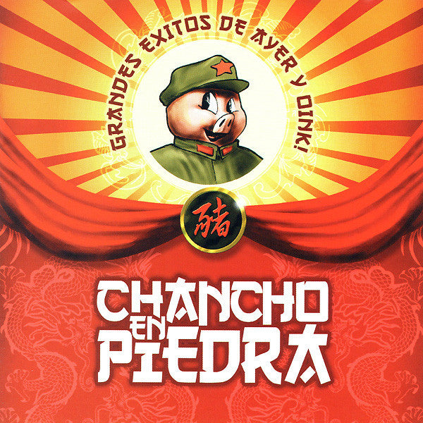 Chancho En Piedra - Grandes Exitos De Ayer Y Oink!