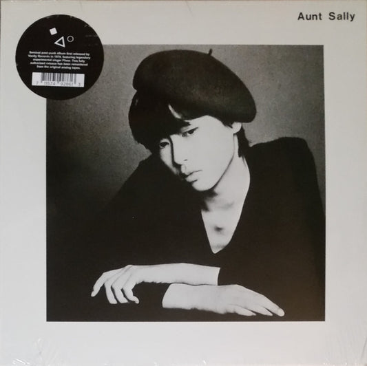 Aunt Sally  - Aunt Sally - Salvaje Music Store