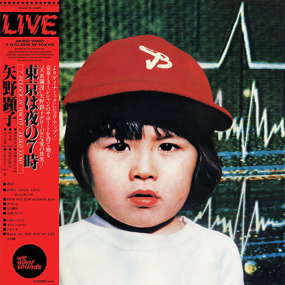 矢野顕子* = Akiko Yano - 7 O'Clock In Tokyo = 東京は夜の７時