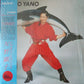 Akiko Yano - Iroha Ni Konpeitou