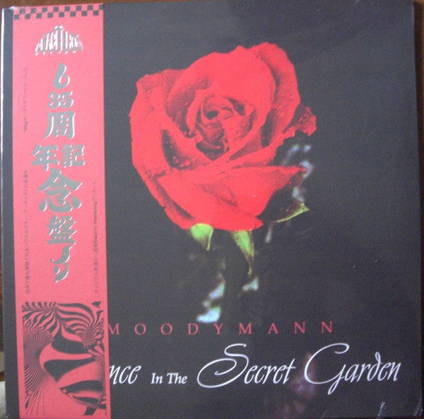 Moodymann - Silence In The Secret Garden