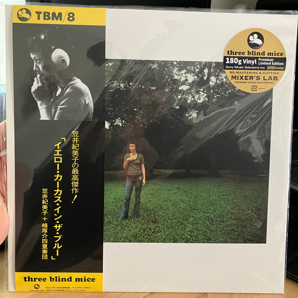 Kimiko Kasai With Kosuke Mine Quartet - Yellow Carcass In The Blue