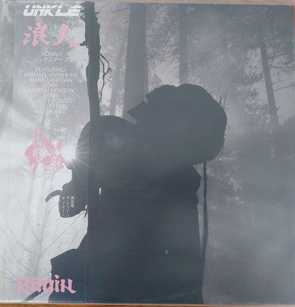 UNKLE - Rōnin II (2xLP, Pink Vinyl) - Salvaje Music Store