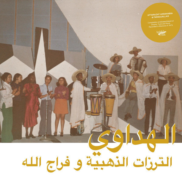 Attarazat Addahabia & Faradjallah - Al Hadaoui