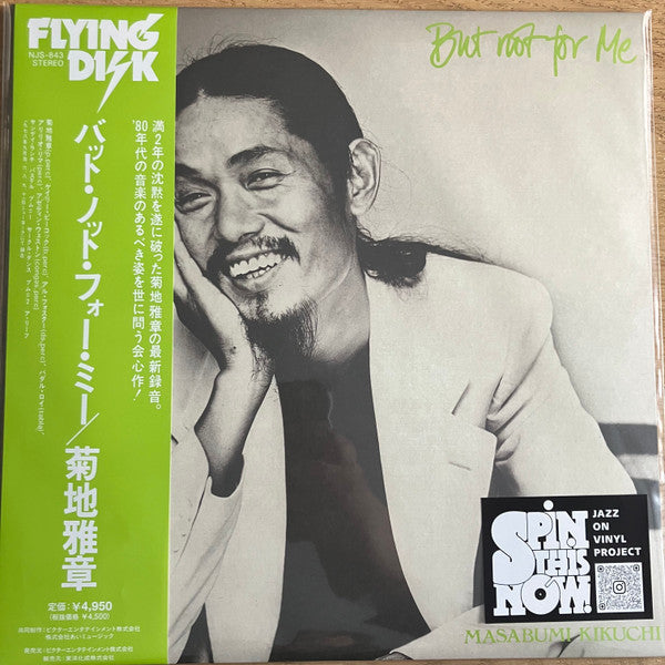 Masabumi Kikuchi - But Not For Me