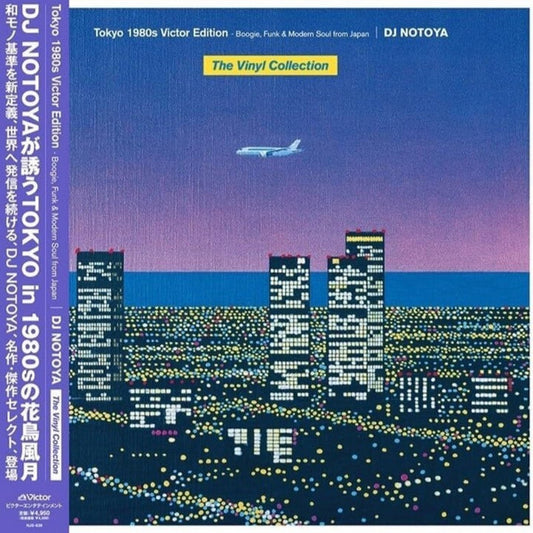 DJ Notoya - Tokyo 1980s Victor Edition (The Vinyl Collection) Boogie, Funk & Modern Soul From Japan