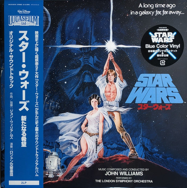 John Williams (4), The London Symphony Orchestra* - Star Wars: A New Hope = スター・ウォーズ / 新たなる希望