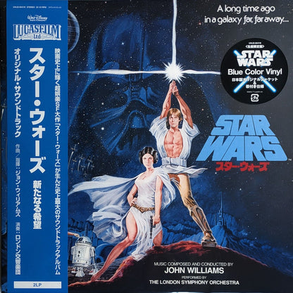 John Williams (4), The London Symphony Orchestra* - Star Wars: A New Hope = スター・ウォーズ / 新たなる希望