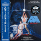 John Williams (4), The London Symphony Orchestra* - Star Wars: A New Hope = スター・ウォーズ / 新たなる希望