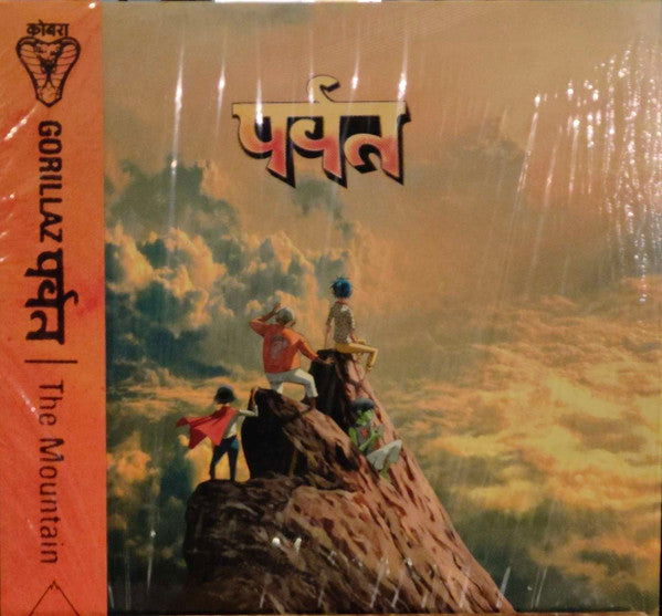 Gorillaz - पर्वत  The Mountain (2xLP yellow vinyl)