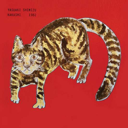 Yasuaki Shimizu - Kakashi - Salvaje Music Store