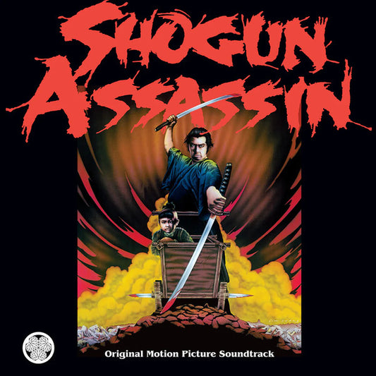 The Wonderland Philharmonic - Shogun Assassin (Original Motion Picture Soundtrack)