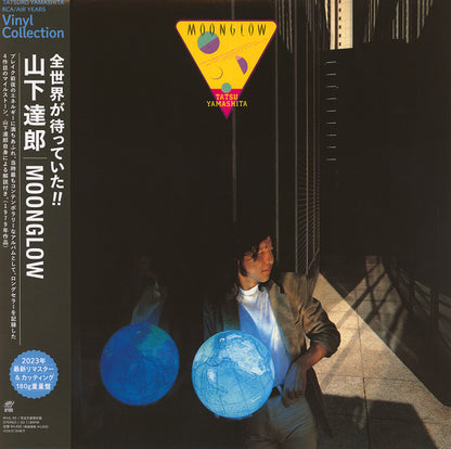 Tatsu Yamashita* - Moonglow = ムーングロウ