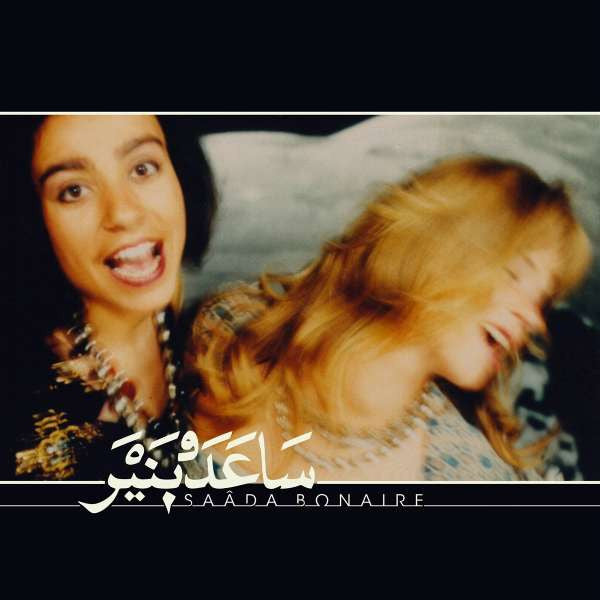 Saâda Bonaire - 1992 (2xLP)