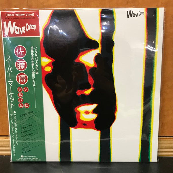 Hiroshi Sato - Super Market