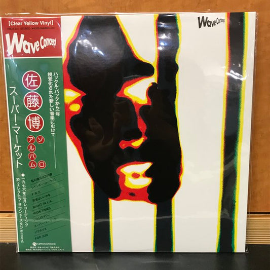 Hiroshi Sato - Super Market