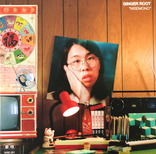 Ginger Root - Nisemono