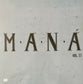 Maná - Vol. 2