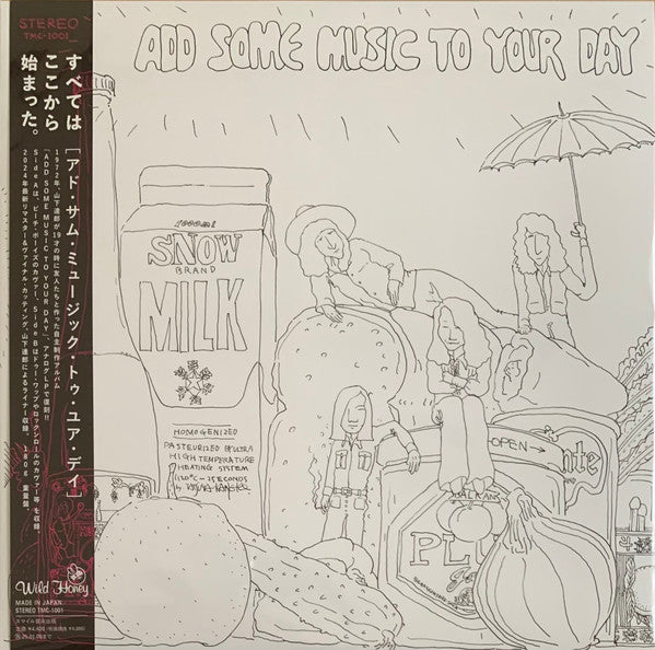 Tatsuro Yamashita - Add Some Music To Your Day