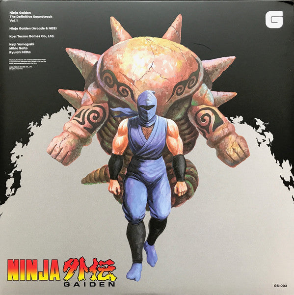 Keiji Yamagishi, Ryuichi Nitta, Mikio Saito - Ninja Gaiden The Definitive Soundtrack Vol.1 (2xlp Red & Orange Colored Vinyl)