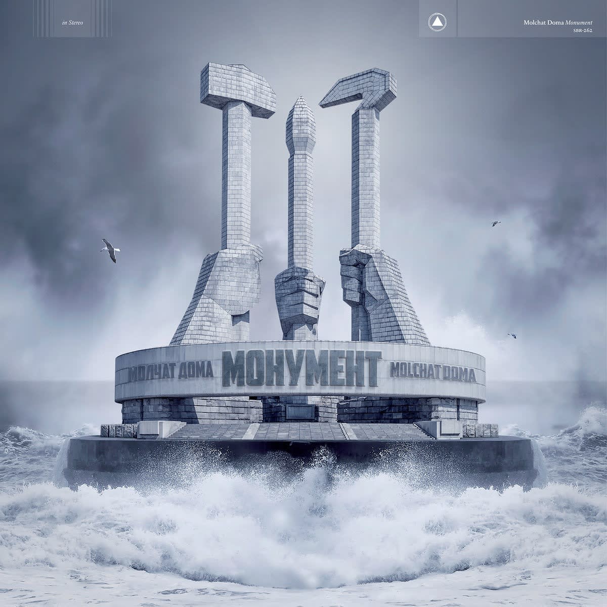 Molchat Doma - Monument (Blue Vinyl)