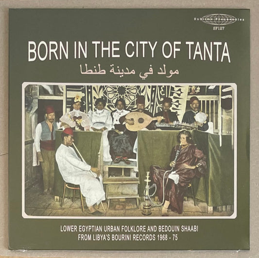 Various Artist - Born In The City Of Tanta (Bourini Records)