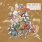 Final Fantasy IX - Timeless Tale (25th Anniversary Soundtrack)