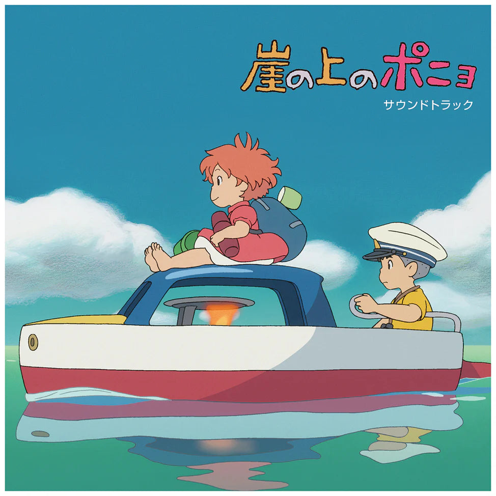 Joe Hisaishi - Ponyo On The Cliff By The Sea: Soundtrack (Limited deluxe edition)