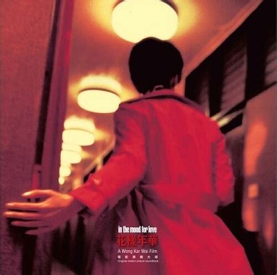 In The Mood For Love Soundtrack (2xLP, Burgundy Red Vinyl)