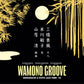 Wamono Groove: Shakuhachi & Koto Jazz Funk ‘76
