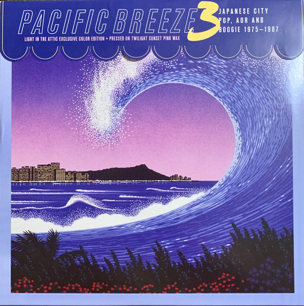 Various - Pacific Breeze 3: Japanese City Pop, AOR And Boogie 1975-1987 (2xLP pink vinyl)