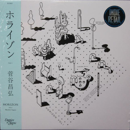 Masahiro Sugaya - Horizon, Vol. 1 (LTE, Color Wax)