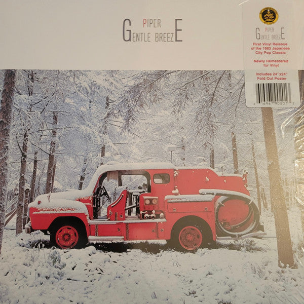 Piper - Gentle Breeze (Clear w/ Red Splatter Vinyl)